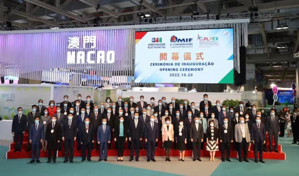 “Cooperation – Key to Business Opportunities” | 3TREES at the 27th Macao International Trade and Investment Fair